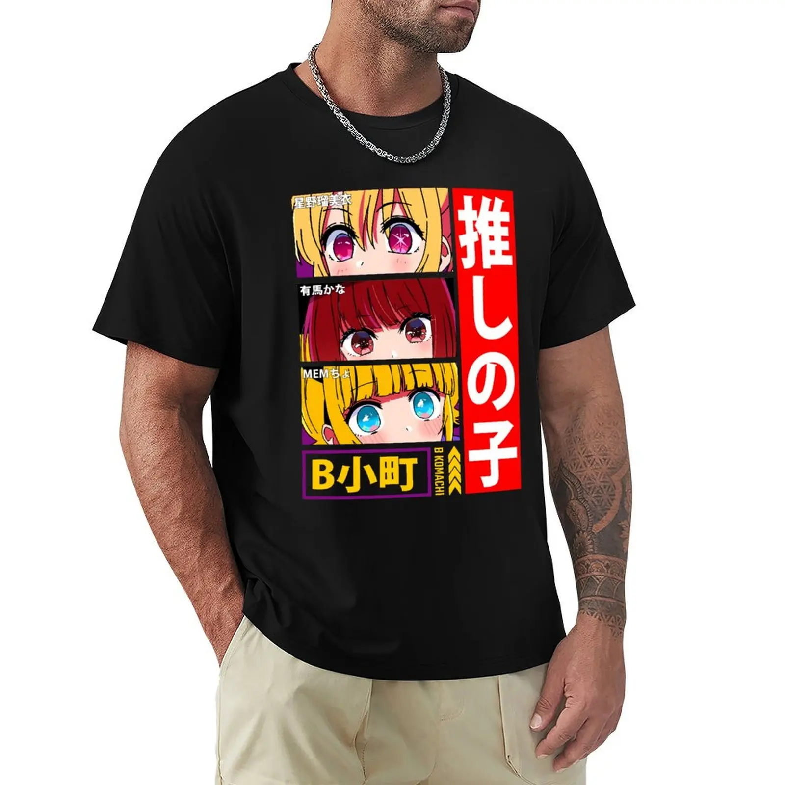 

B Komachi Oshi T-Shirt quick drying summer 2025 Louboutins t shirt for men
