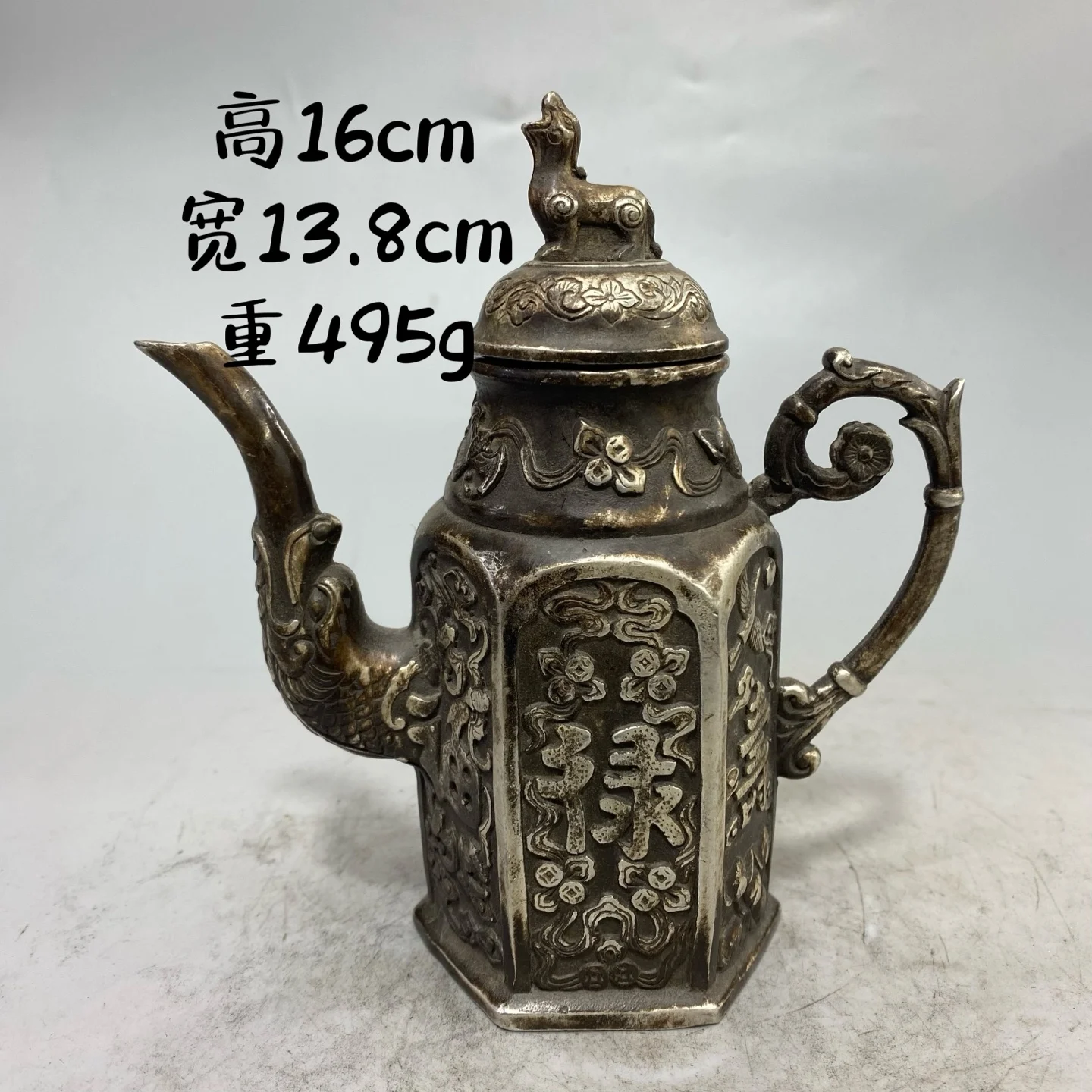 

Rare Ming Dynasty Silver Flagon/Teapot, bird&flower,with mark,Best collection&Decoration,Free shipping,