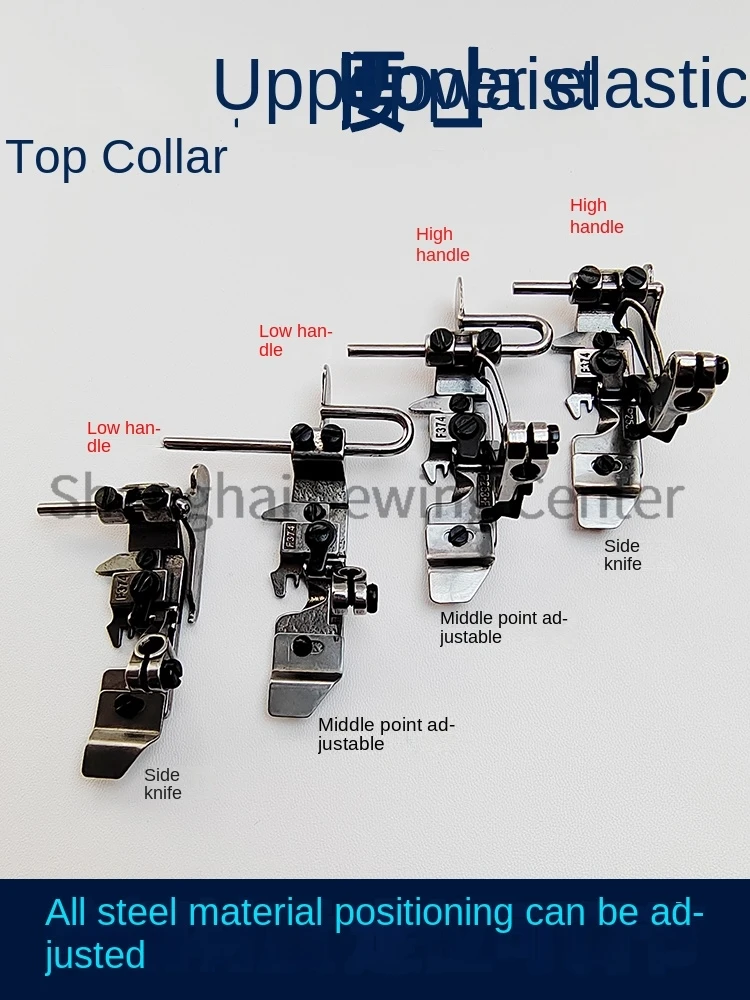 1PCS Gauge Edge Stop Presser Foot F374 P253 High Handle Low Handle Four-Thread Adjustable Edge Foot for 700 747 Overlock Machine