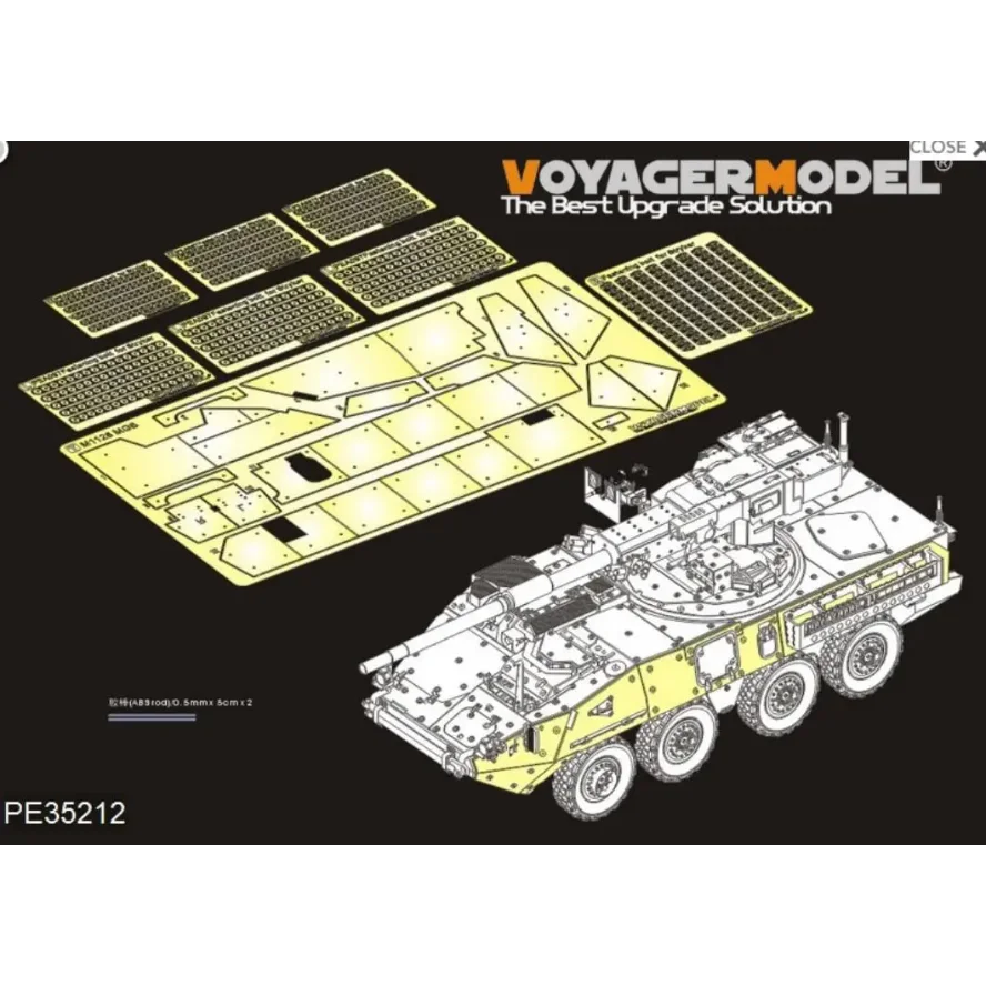 Модернизированные детали Voyager PE35212 1/35 Modern Army M1128 MGS Armor Plate (для AFV CLUB 35128)