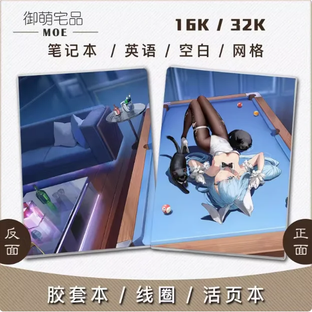 อะนิเมะ Azur Lane HMS Janus กระดาษโน้ตบุ๊คผู้ชายผู้หญิงนักเรียน Note Pad หนังสืออุปกรณ์ Sketchbook Xmas ของขวัญ
