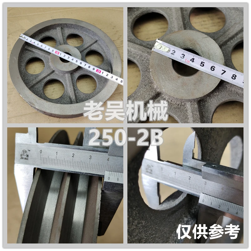 B2-250 Triangular belt wheel Type B double groove outside diameter 250mm cast iron motor belt disk motor accessories