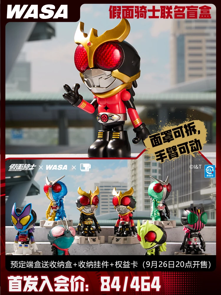 

WASA Collaboration Kamen Rider Dreadlocks Blind Box Kuuga Decade Gavv Urban Vinyl Figures Street Art Collectible Toy Set