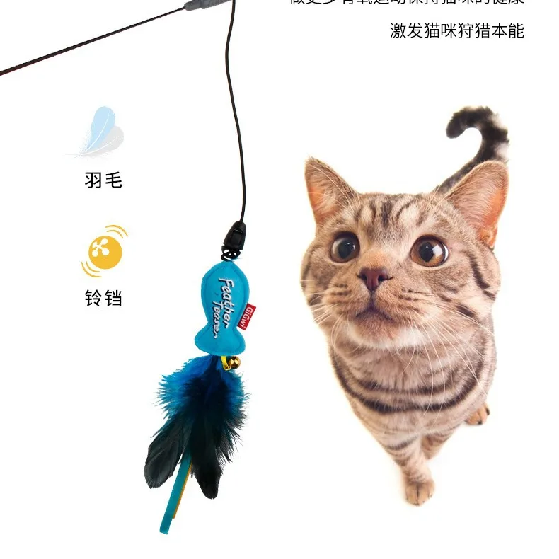Cat Teaser Cat Feather Bite Resistant High Elastic Retractable Cat Teaser Pet Supplies