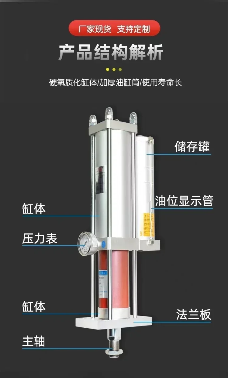 Wenzhou Mengda Standard Adjustable Pneumatic Pressure Cylinder Pneumatic & Hydraulic Cylinder Pressure Cylinder