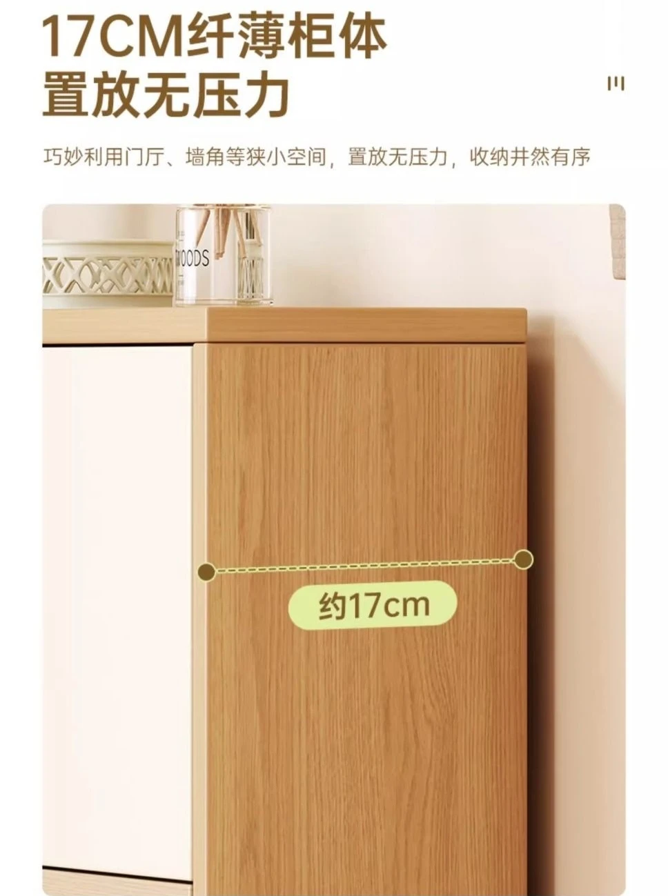 Household door shoe cabinet, solid wood ultra-thin tipping bucket cabinet, large-capacity storage
