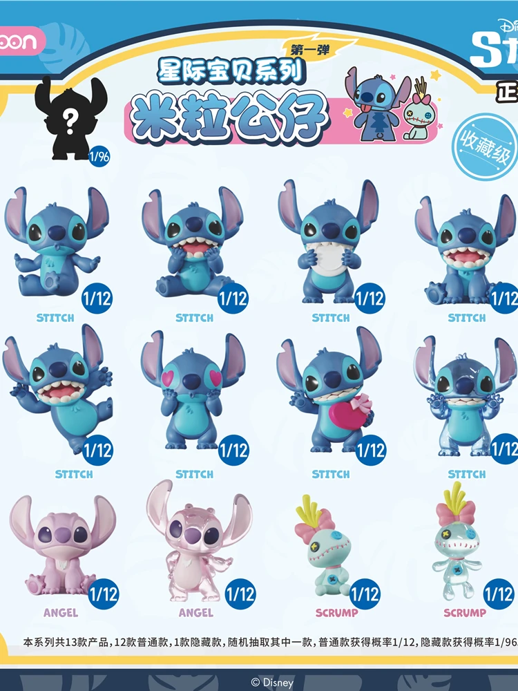 Disney Jandoon Original Lilo & Stitch ange Scrump boîte aveugle poupée Grain de riz Mini figurine modèle jouet Surprise ornement cadeau