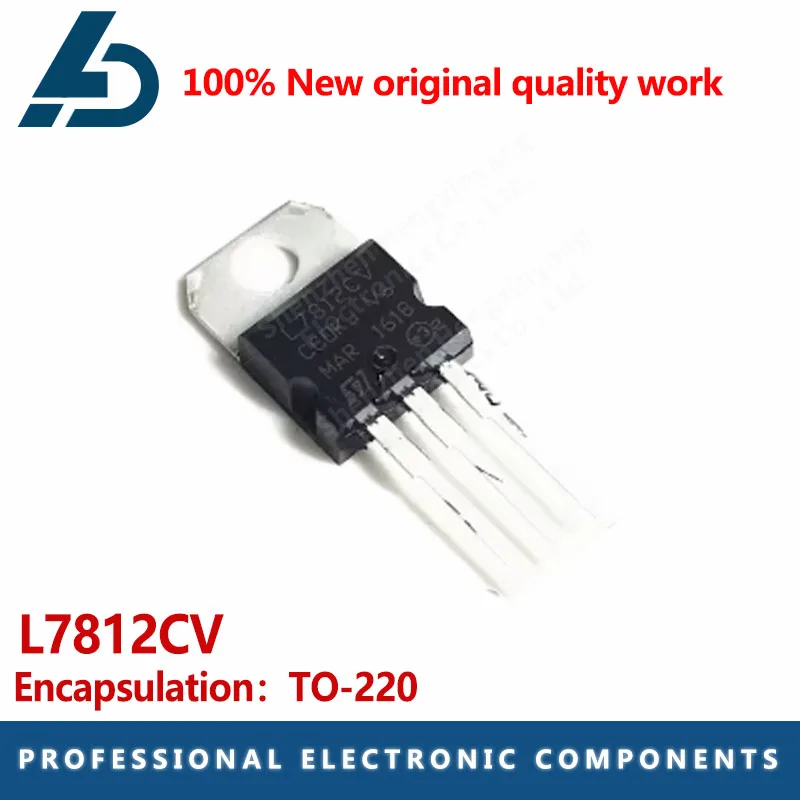 1PCS authentic L7812CV L7812 three-terminal voltage regulator plug into TO-220 12V 1.5A