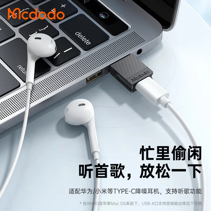 Maiduo, Core Series Type-C 5A To USB-A 2.0 Adapter, Car Mobile Phone Converter