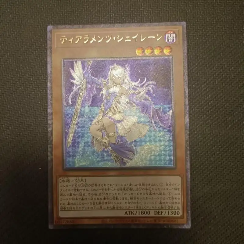 DIY 25개 UTR 유희왕! 플래시 카드 마술사의 붉은 눈물 탐욕의 항아리 릴리프 카드 애니메이션 컬렉션 액션 토이 피규어 선물