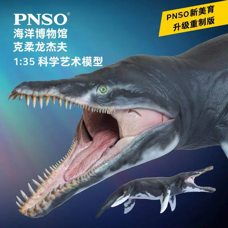 

In Stock PNSO Kronosaurus Jeff Ocean Museum 1:35 Scientific Art Model Toy, Birthday Gift Ornament for Boys and Girls