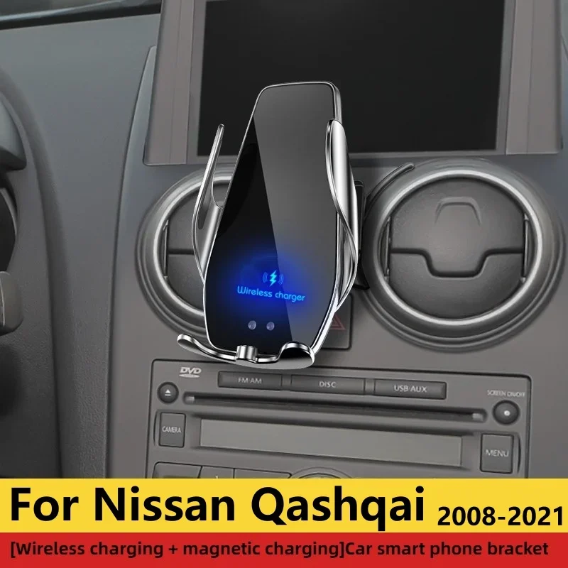 2008-2021 For Nissan Qashqai Mobile Phone Holder Wireless Charger Car Mount Navigation Bracket GPS Support 360 Rotating