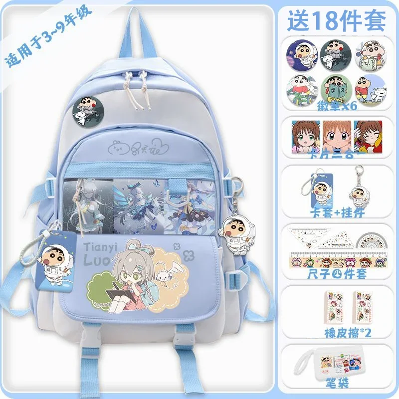 

Breathable mesh, 32×42×12cm Black Blue, Card Captor Sakura, Student Kids Teens School Bags, Anime Backpacks Girls Boys