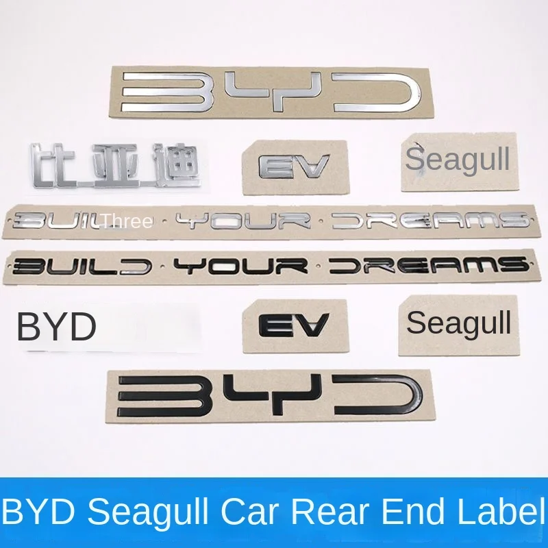 

BYD Seagull original car rear Chinese character label EV trunk English letters blackened Black Warrior modified decoration