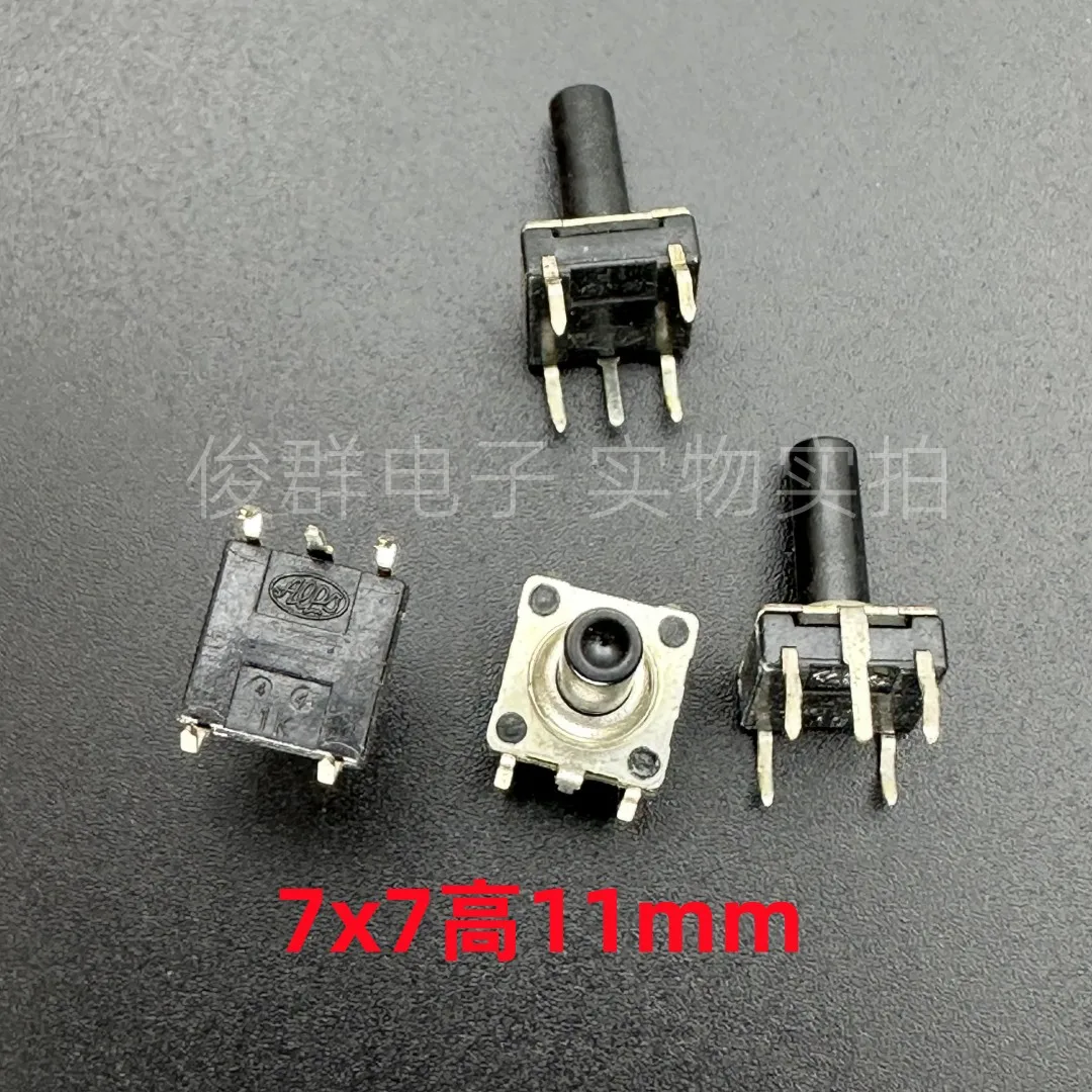 10pcs/Japanese touch switch 7*7*11mm waterproof and dustproof button in-line with grounded 5-pin vertical button