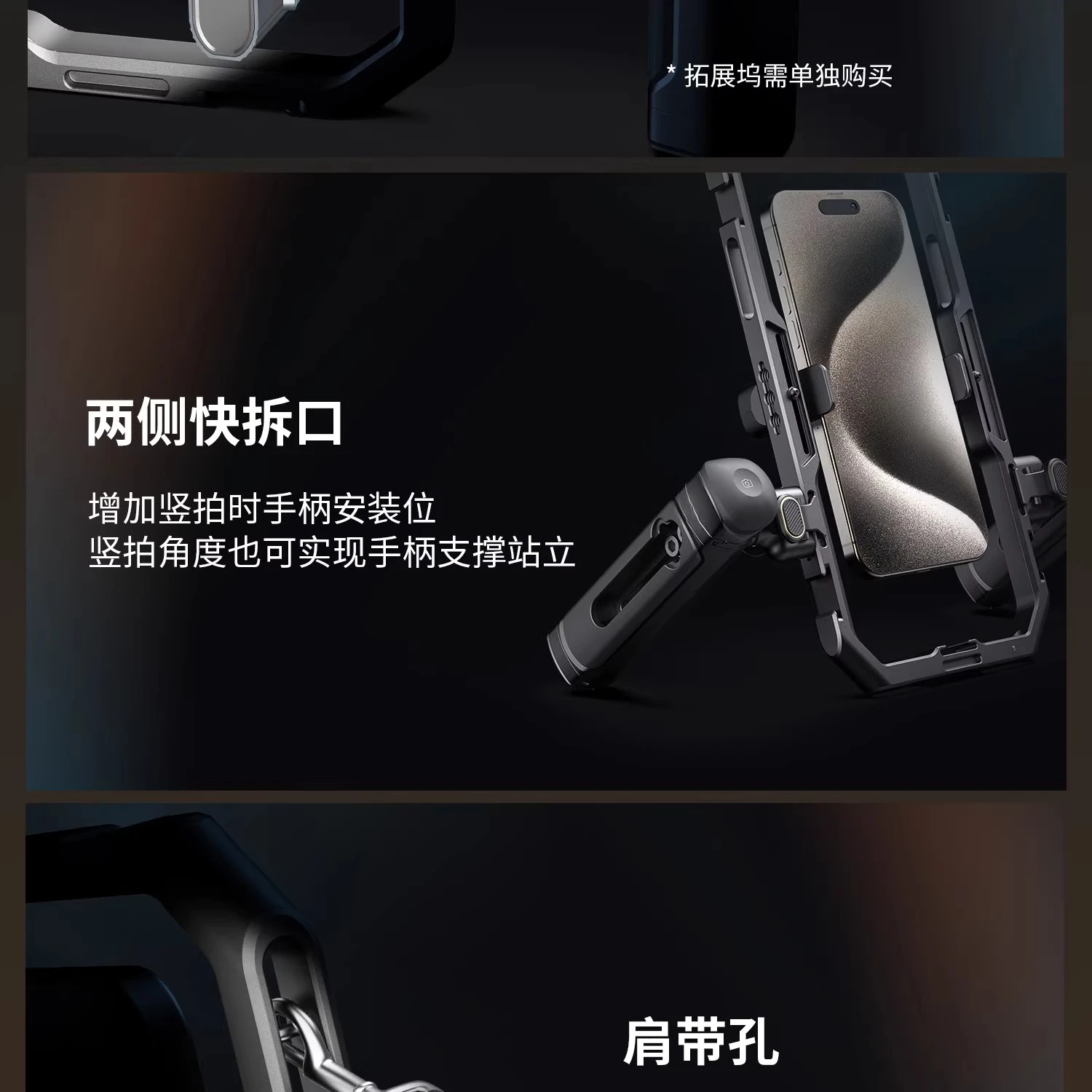 올인원 모바일 비디오 음향 및 광전자 키트 풀 퀵 릴리즈 프로페셔널 에디션