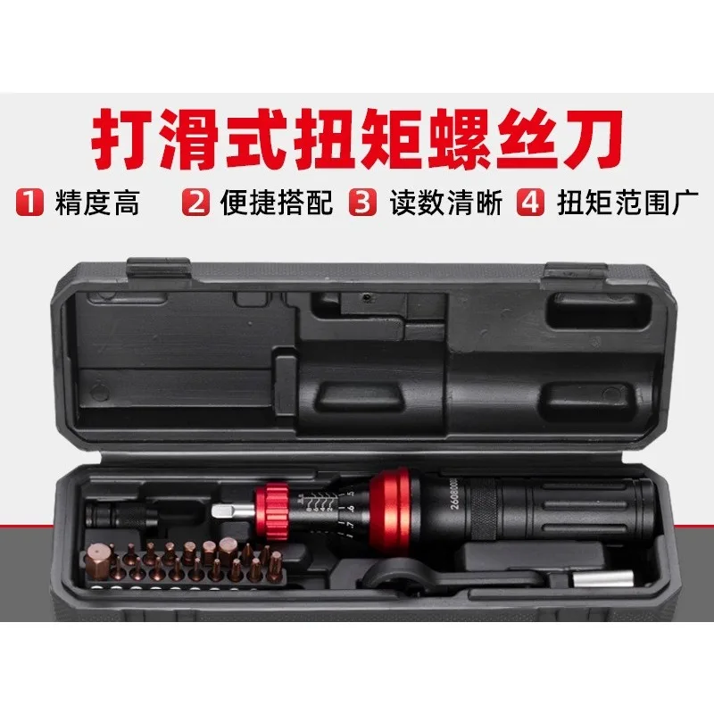 Mechanical Preset Torque Screwdriver High Precision Adjustable Digital Torque Gauge Anti Slip Bit Torque Wrench