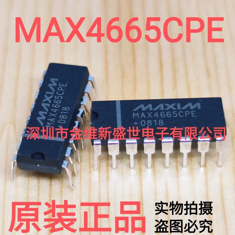 1PCS  MAX4665CPE  MAX4665  Brand new genuine product package:PDIP-16