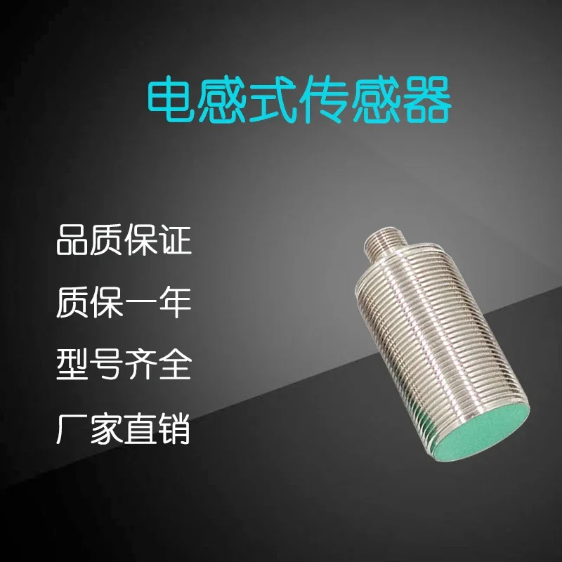 Inductive Capacitive Normally Closed Sensor Probe Distance Measure Sensors NBB15-30GM50-UO Proximity Switch