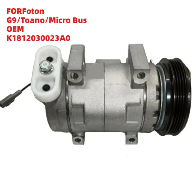 

Hot Selling FORFoton G9/Toano/Micro Bus OEM K1812030023A0 12Volt Air Conditioning System AC Compressor
