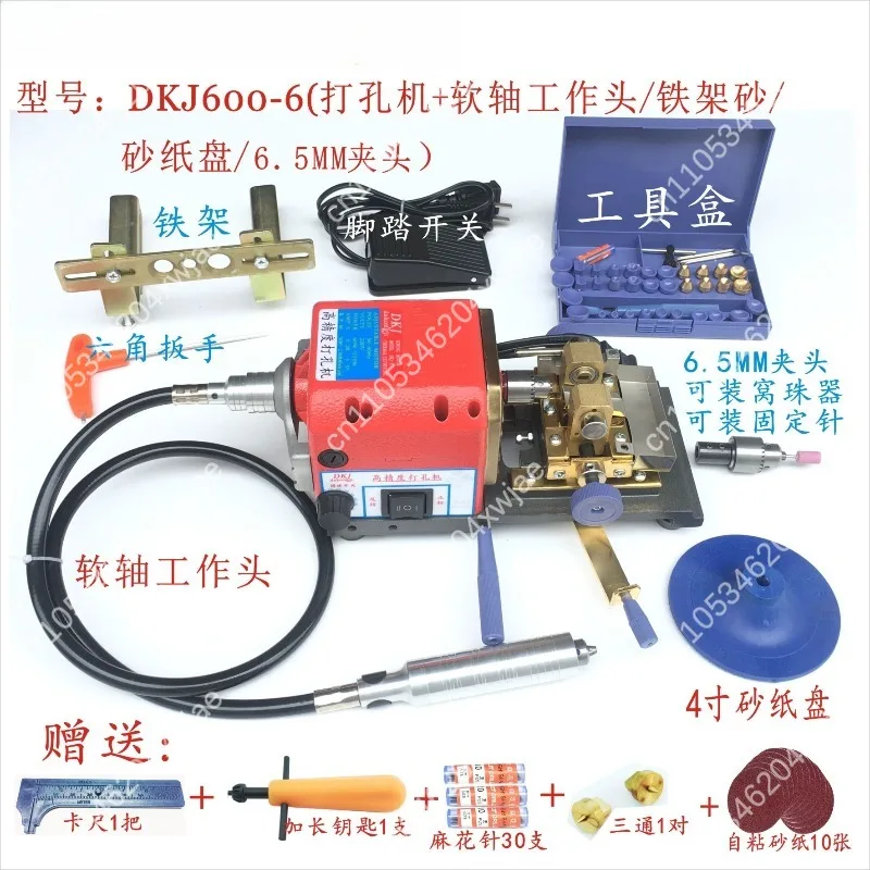 

Профессиональный станок для сверления жемчуга с регулируемой скоростью для изготовления ювелирных изделий, бусин, работы с янтарем, деревом и драгоценными камнями