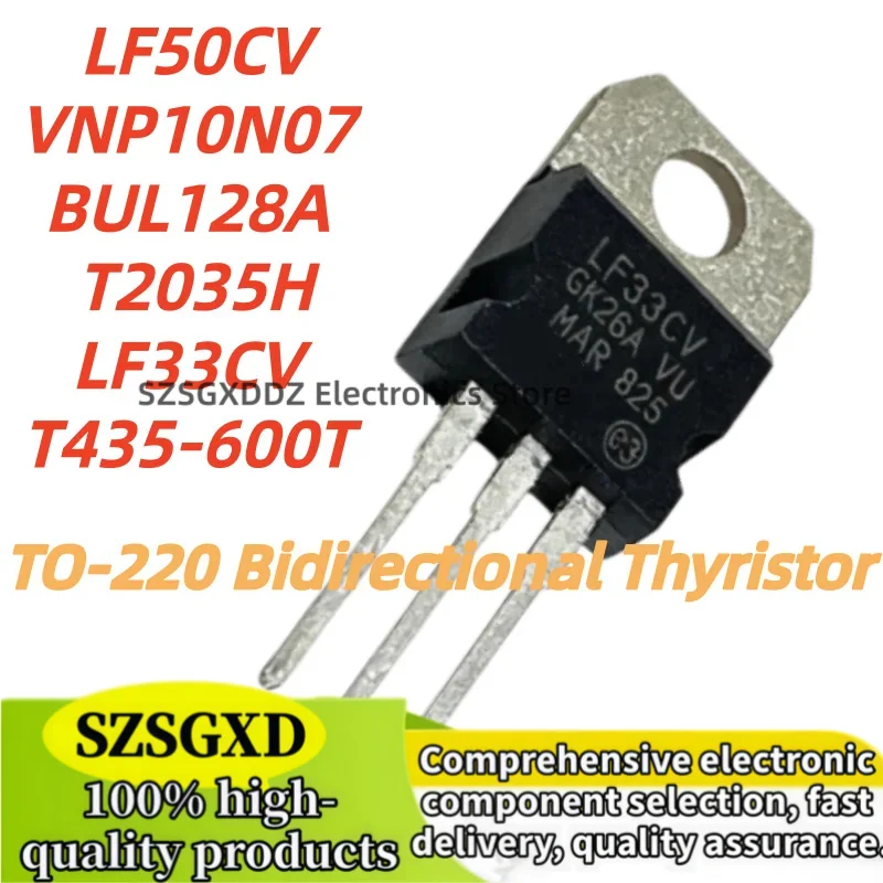 5Uds 100% new T435-600 BUL128A BUL128 T2035H-6I T2035H 2035H LF33CV TO220 LF33 LF50CV LF50 VNP10N07 VNP10 T435-600TTO-220