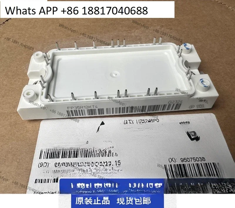 FP25R12KT4 FP35R12K…