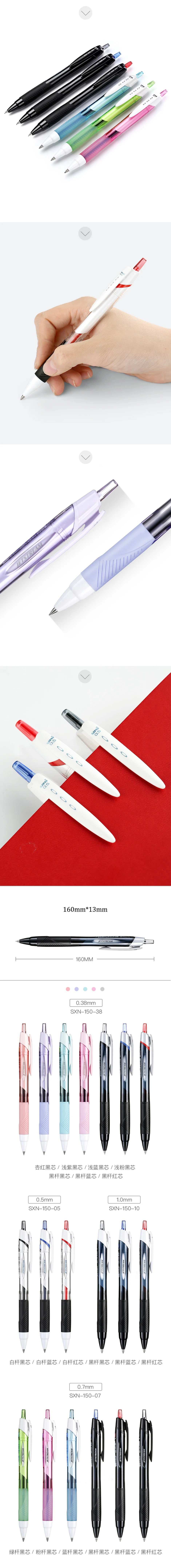 1PCS UNI Kugelschreiber Jetstream Serie Gel Stift Niedrige Reibung Schnell Trocken Glattes Schreiben Schule Bürobedarf 0,38/0,5/0,7mm – Detail 7