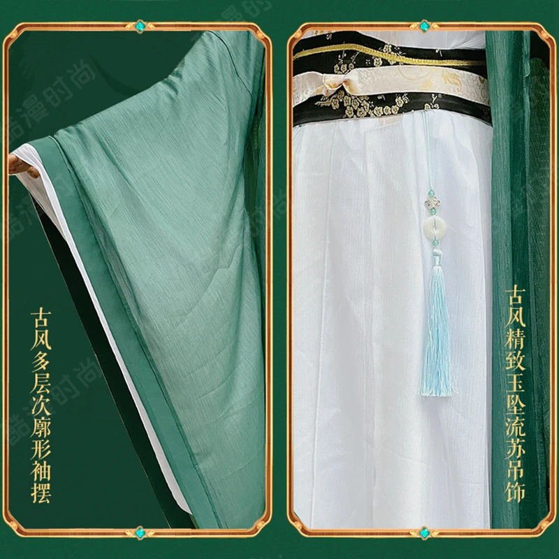 ชุด Hanfu โบราณ, วิกผมปาร์ตี้ฮาโลวีนชุดแฟนชุดคอสเพลย์ผู้หญิง Shen Qingqiu