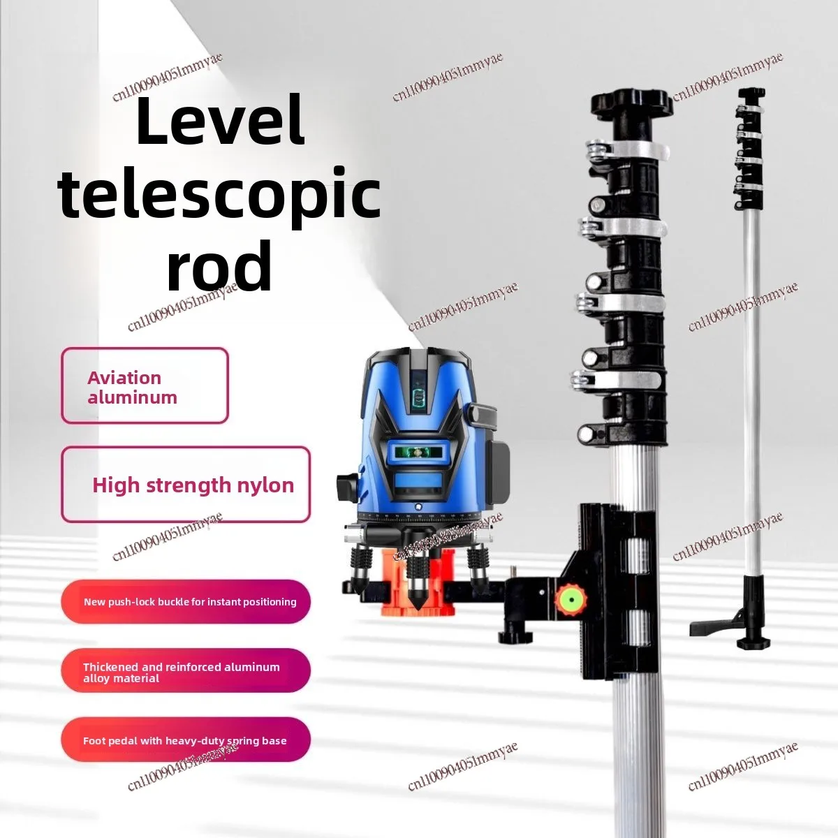 Level Lifting Support Rod Aluminum Alloy Thickened Infrared Bracket Support Rod