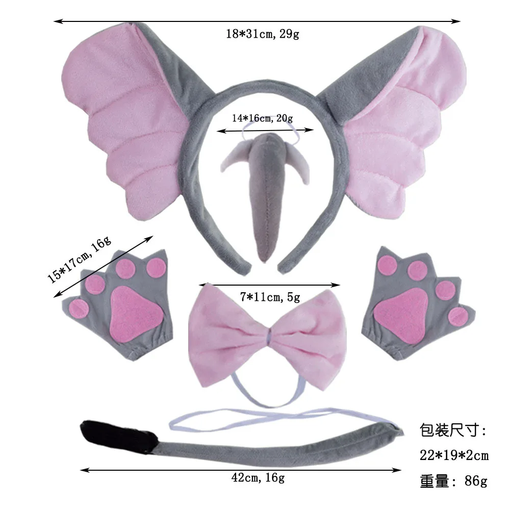 어린이날 할로윈 소녀 축제 코스프레 의상, 인기있는 귀여운 코끼리 머리띠, 넓은 챙 플러시 머리띠 액세서리