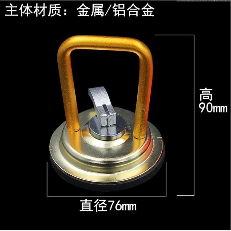 Metal Small Suction Cup Car Dent Repair Tool, Aluminum Alloy Lifter Puller, Auxiliary Tool for Removing Dents on Car Body Panel