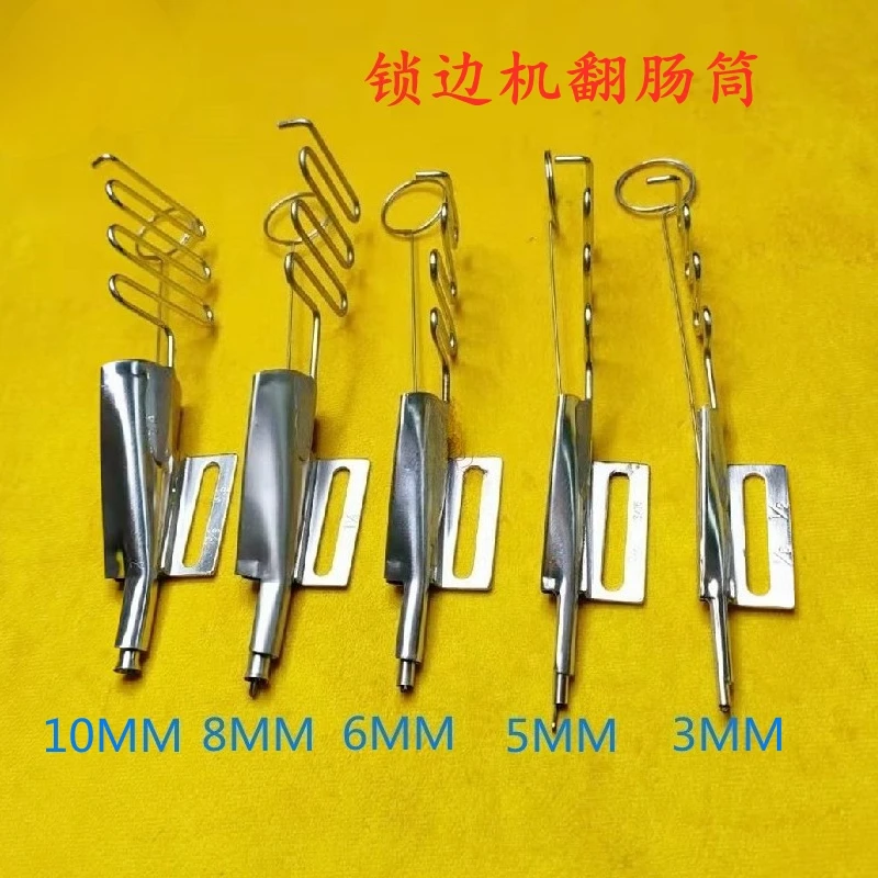 Overlock Machine Tape Puller Tube Hidden Thread Ear 747 Tape Puller 700 Tape Puller