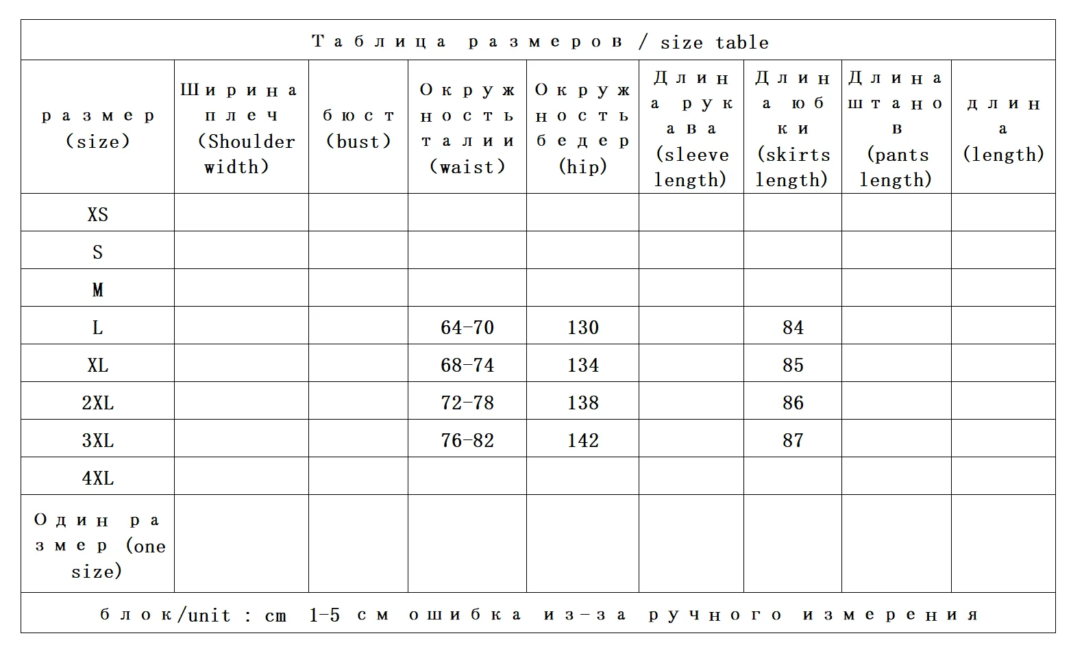 D spring home, low-key luxury, new Chinese heavy silk ancient turtle crack fragrant cloud yarn A-shaped skirt women 59C5