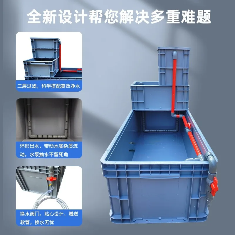 Turtle box  tank turnover box Filter box Ecological cycle Thickened turtle turnover  Fish  mixed culture Ring wat