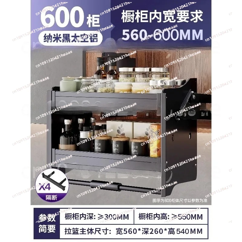Suitable for Kitchen Hanging Cabinet Lift Pull Basket Upperupper and Lower Buffer Drop-down Kitchenrack