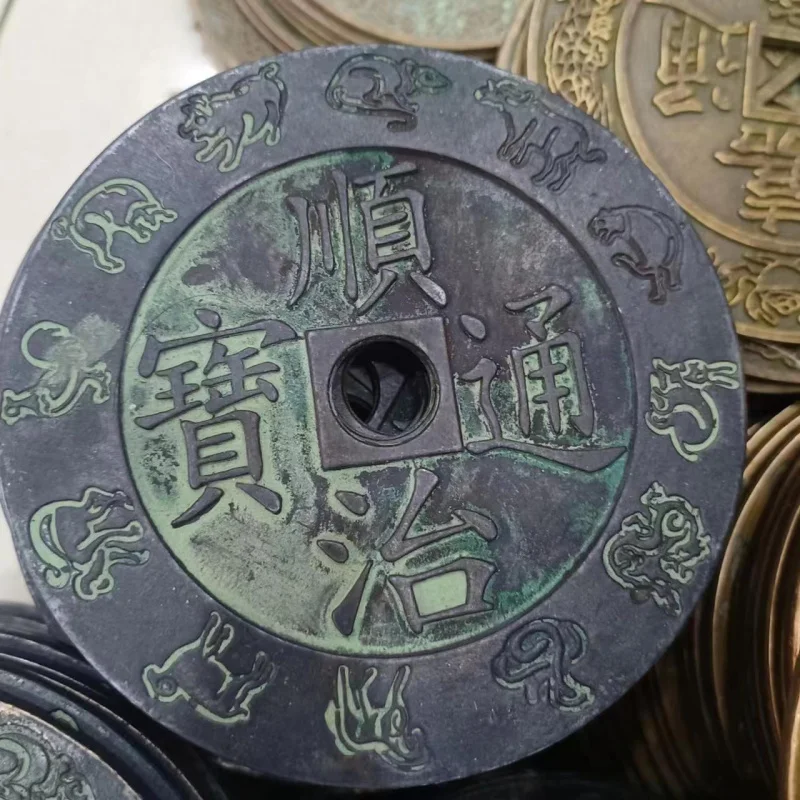 Antique Pure Copper Qing Dynasty Five Emperors' Coins Coin Square round Hole Back Daqingku Town Twelve Zodiac Lace Copper Coins