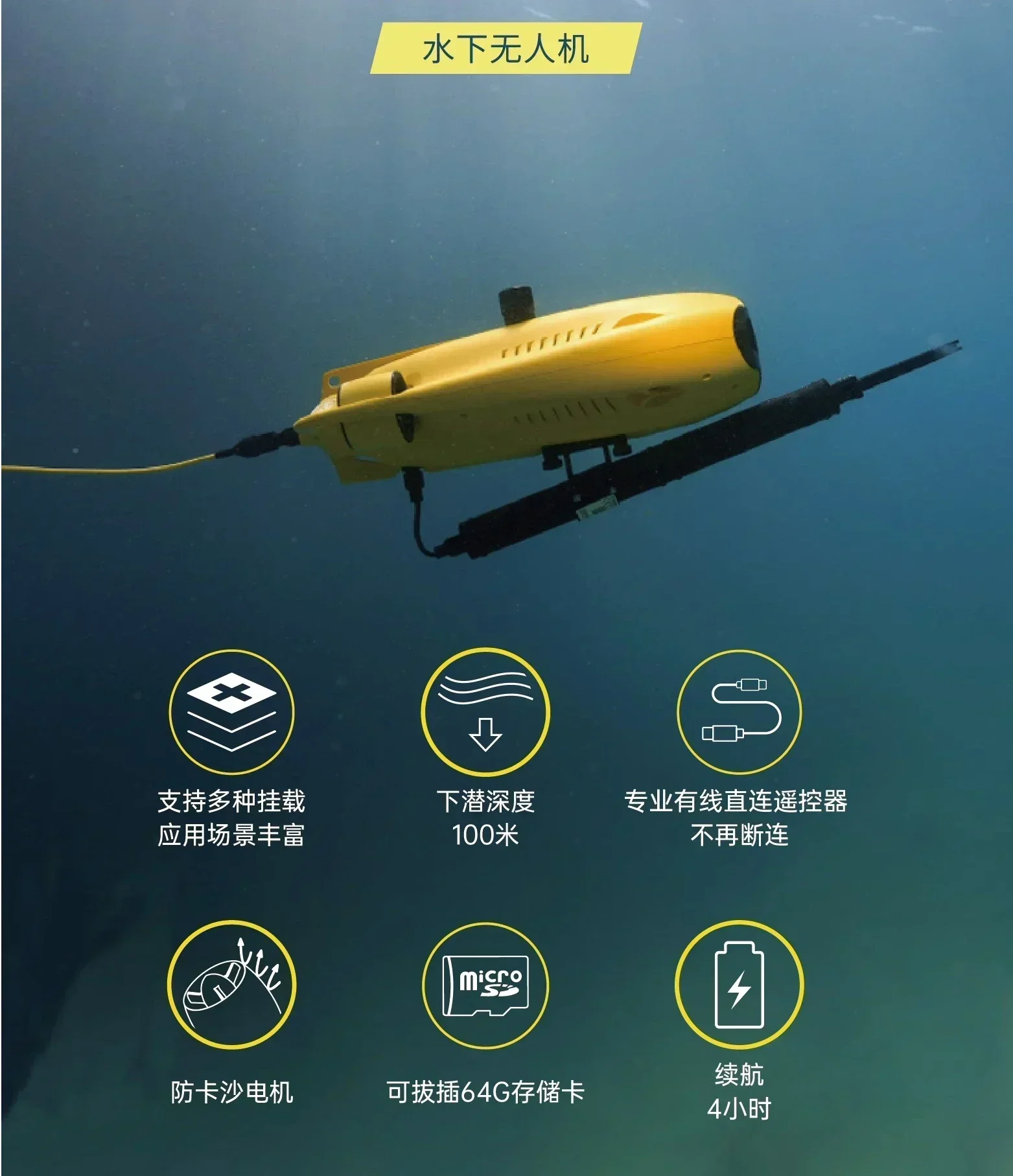 

Hot SalesUnderwater Unmanned Robot Remote Control 4K HD Salvage Rescue Underwater Robot Mounted Mechanical Arm
