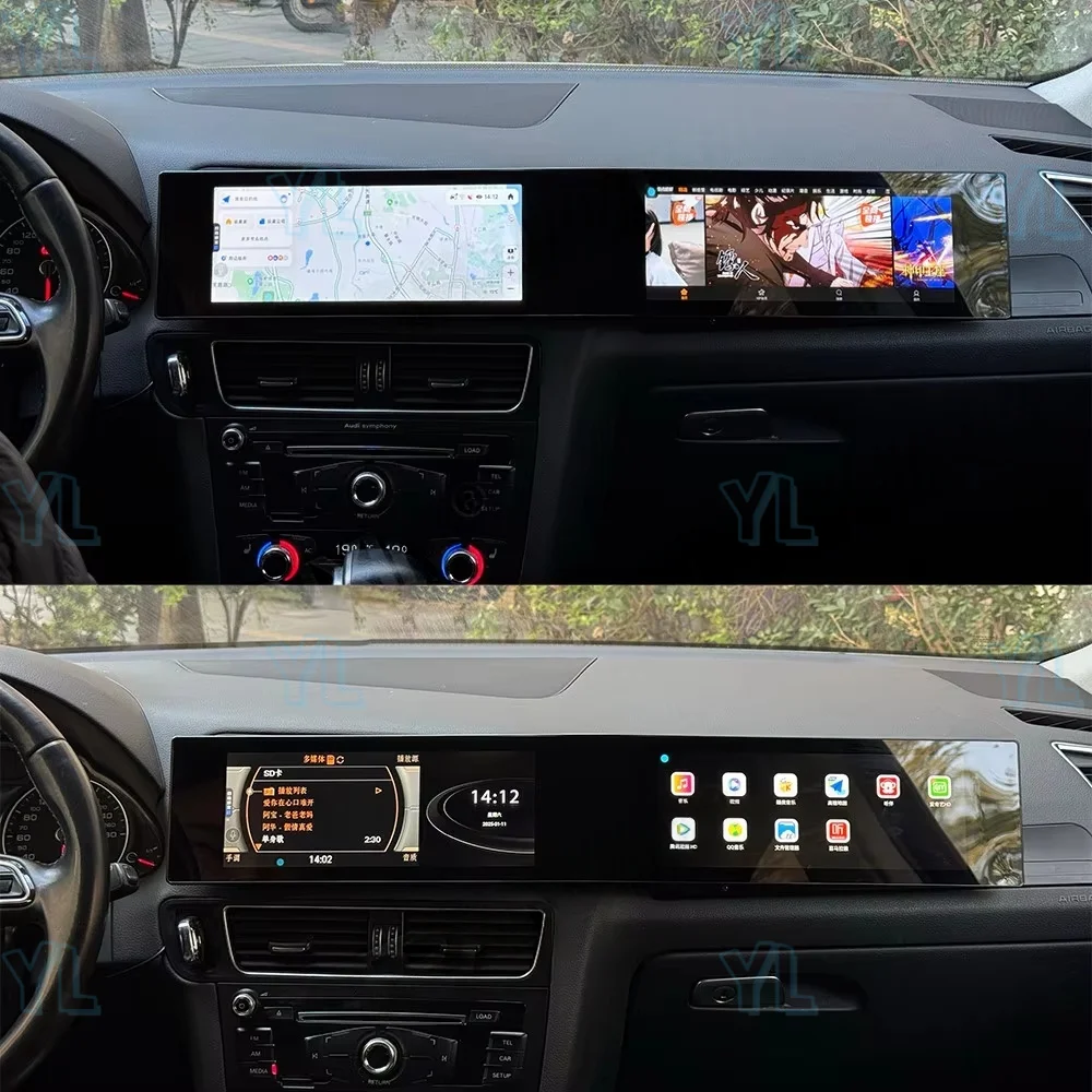 For Audi Q5 Q5L 2009-2017 Car Radio Multimedia Video Player 21 inches Dual Screen Passenger Entertainment Carpet GPS Navigation