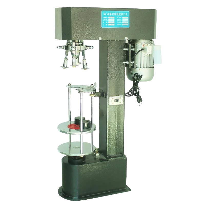 

Машина для укупорки металлических крышек DK-50/D с защитой от вскрытия, для золотой фольги и жестяных крышек, для закручивания крышек на бутылки с напитками, соками, вином