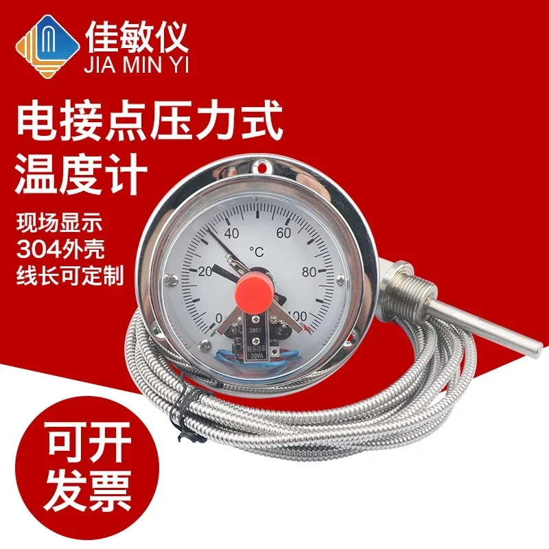 Shanghai Jiamin Instrument WTQ/WTZ-288 Stainless Steel English Dial Electric Contact Remote Pressure Thermometer