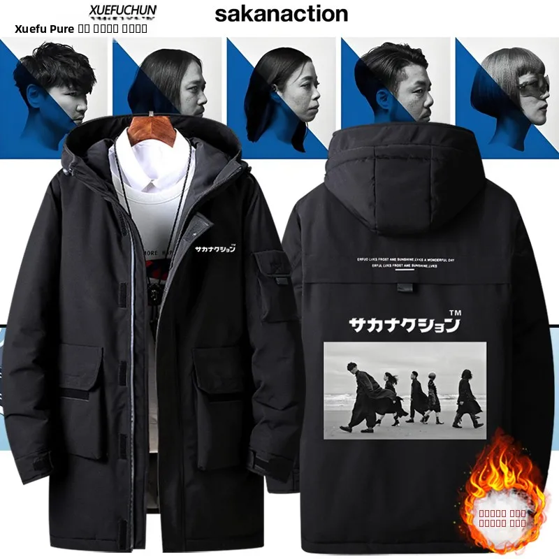 

Sakanaction Band ex down Jaet 2025 New Sle Poly Fiber Warm Thiened Long Sve Coat with Hood for Youth