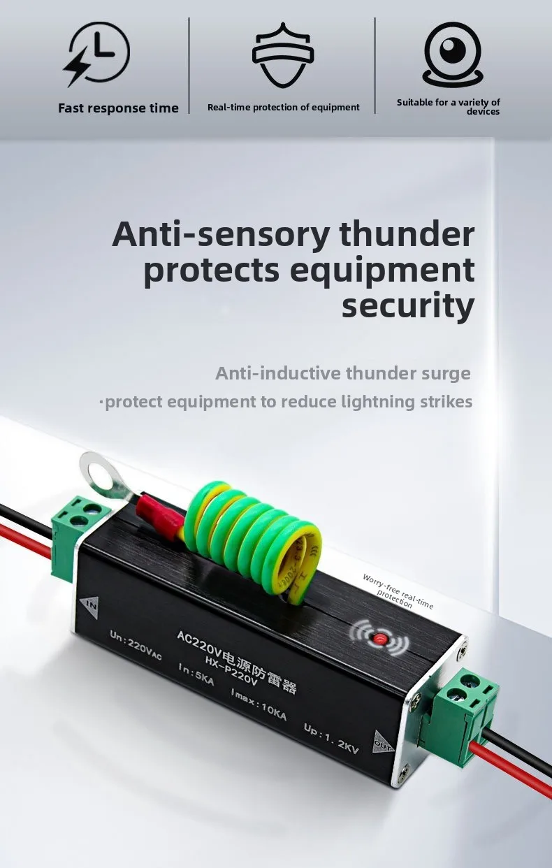 Monitoring Camera 220V Power Supply Arrester Weak Current Protection Lightning Arrester Overvoltage Thunder Preventer