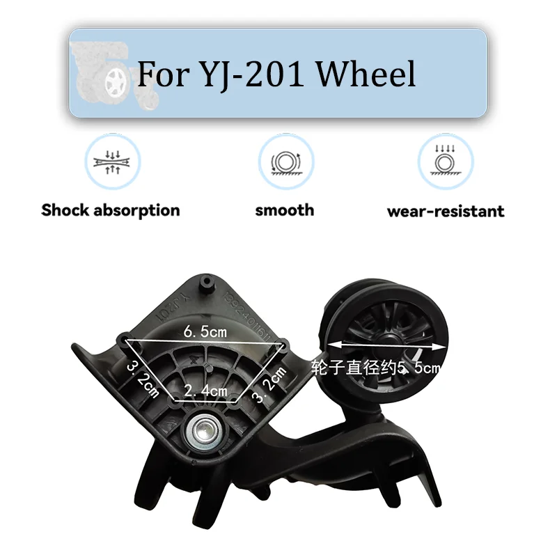 

Suitable For YJ-201 Universal Wheel Replacement Suitcase Rotating Smooth Silent Shock Absorbing Wheel Accessories Wear-resistant