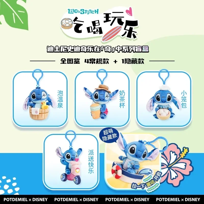 Disney Series,Stitch, Mickey Minnie, Donald Duck, Doll Small Pendant Ornamen Blind Box Periphery School Bag Keychain Bag
