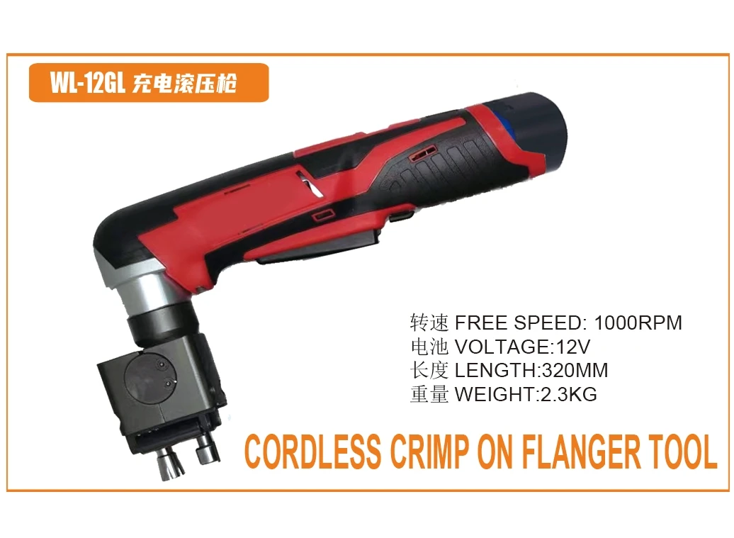 Car Door Skin Tool Battery Charging Door Sunroof Sealing Strip Soundproofing Strip Rolling Tighten and Clamp