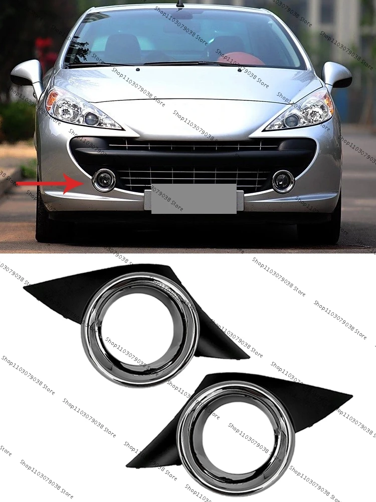 

For Peugeot 207 Sport 2006-2009 Car Front Bumper Fog Light Lamp Frame Cover Foglights Foglamp Trim Cap Hood