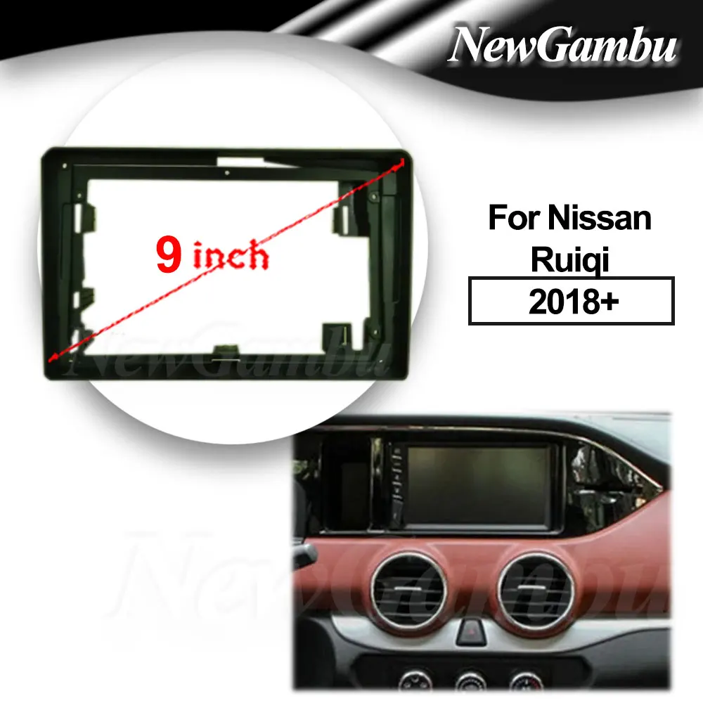 

9 дюймовая рамка автомобильной панели для Nissan Ruiqi 2018 + экран Android панель приборной панели рамка облицовки декодер