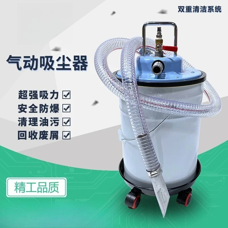 Suitable for Absorb Oil Water Iron Filings and Dust,20L Stainless Steel Pneumatic Industrial Vacuum Cleaner Wet and Dry Can ,