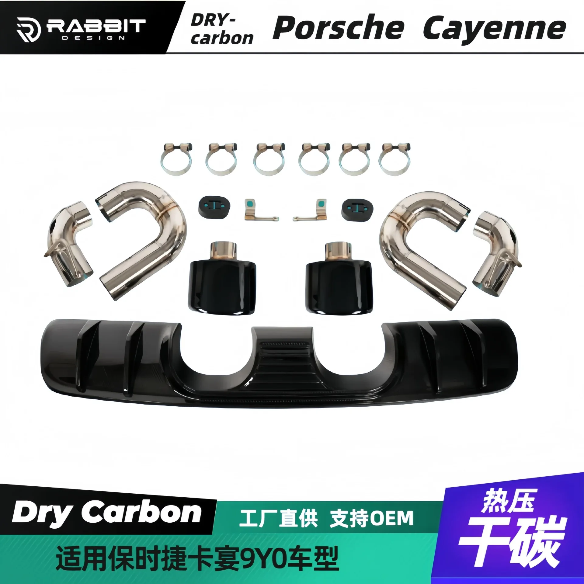 

Suitable for Porsche Cayenne Cayenne 9Y0 Modified Turbo GT Dry Carbon Fiber Creampie Rear Lip Exhaust Pipe